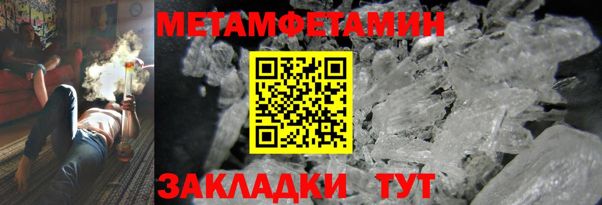АМФ  АМФ Premium  Амфетамин  Вход с VPN  Нягань 