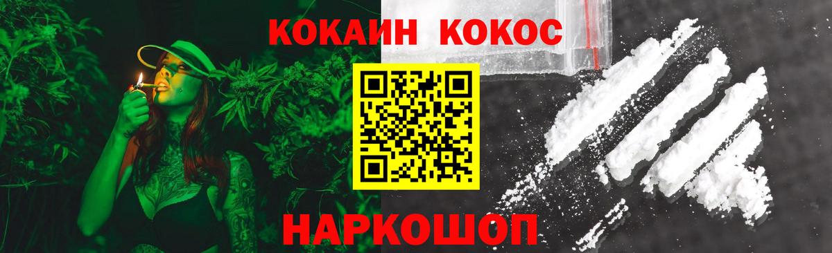 Кокаин FishScale  Вход с VPN  КОКАИН 98%  Нягань 