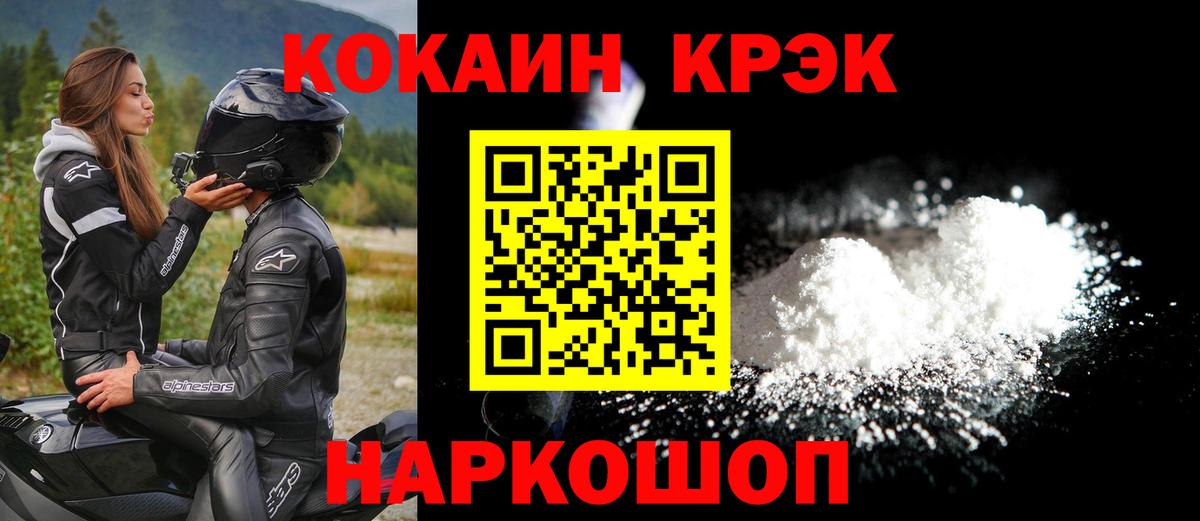 COCAIN 97% Нягань