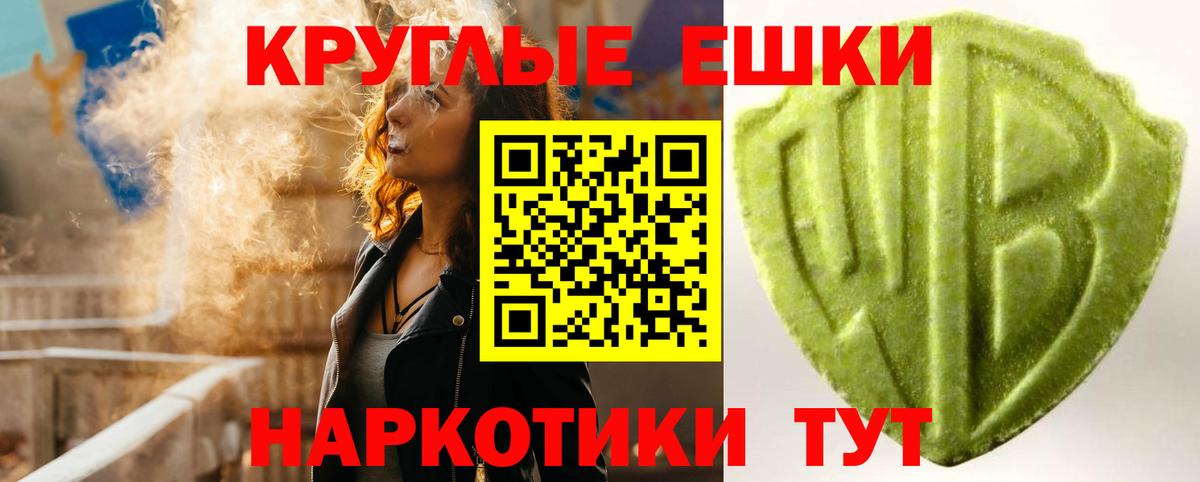 закладка  ЭКСТАЗИ  ЭКСТАЗИ Дубай  Вход с VPN  ЭКСТАЗИ Punisher  Нягань 