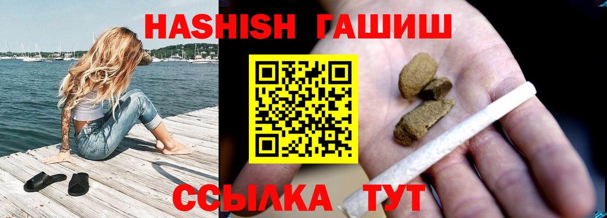 ГАШИШ Изолятор  где купить   Вход с VPN  Нягань  ГАШИШ убойный 