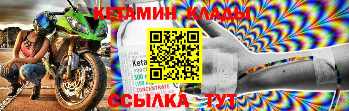 Нягань  КЕТАМИН VHQ  МЕГА ССЫЛКА  Вход с VPN 