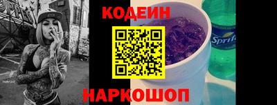 Альфа ПВП Гай