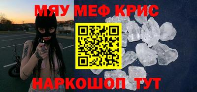 альфа пвп Гатчина