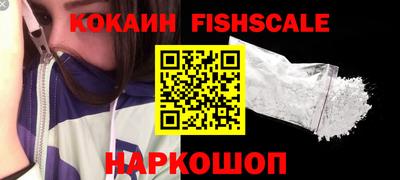 альфа пвп Гатчина
