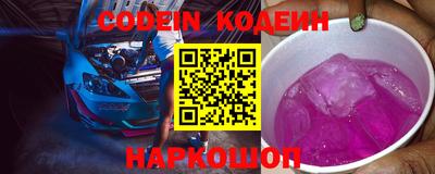 Альфа ПВП Гай