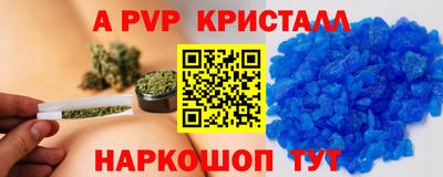 скорость mdpv Гагарин