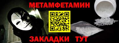 Альфа ПВП Гай