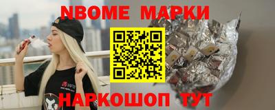 альфа пвп Гатчина