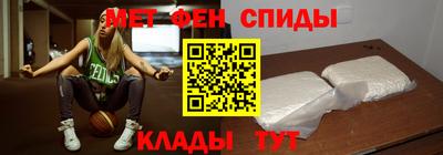 альфа пвп Гатчина