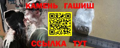 Альфа ПВП Гай