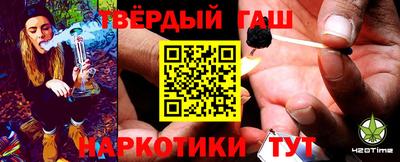 Альфа ПВП Гай