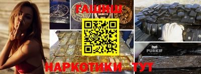 альфа пвп Гатчина
