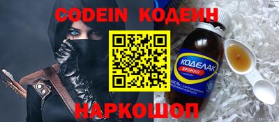Альфа ПВП Гай