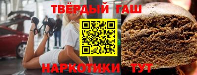 Альфа ПВП Гай