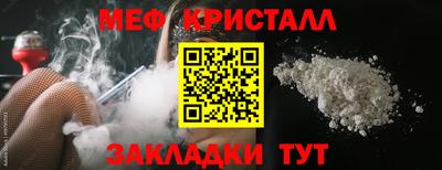альфа пвп Гатчина