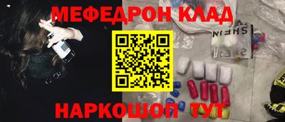 скорость mdpv Гагарин