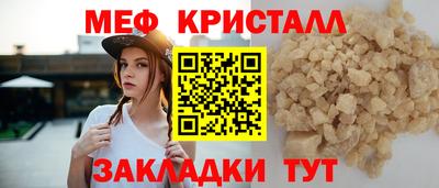 скорость mdpv Гагарин