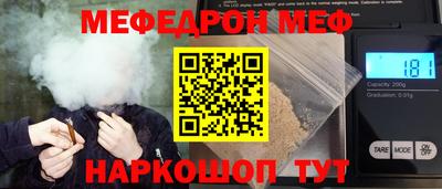 Альфа ПВП Гай