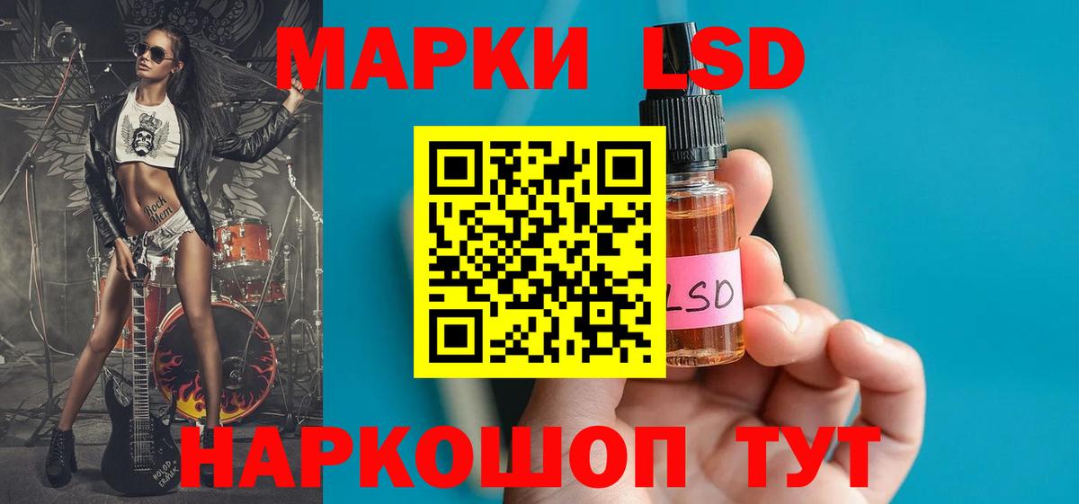 Лсд 25 экстази ecstasy Нягань