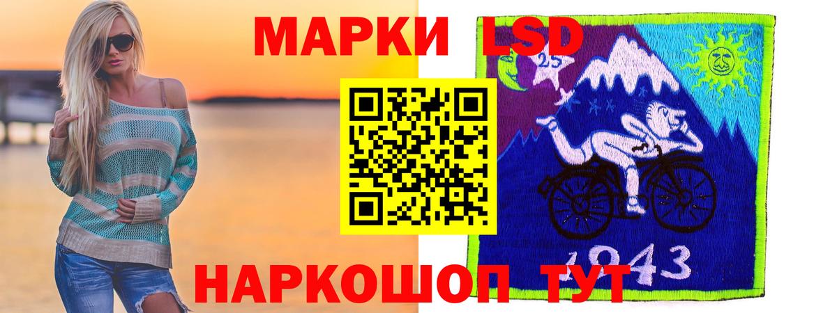 Лсд 25 экстази ecstasy  LSD-25 экстази  Нягань  Вход с VPN 