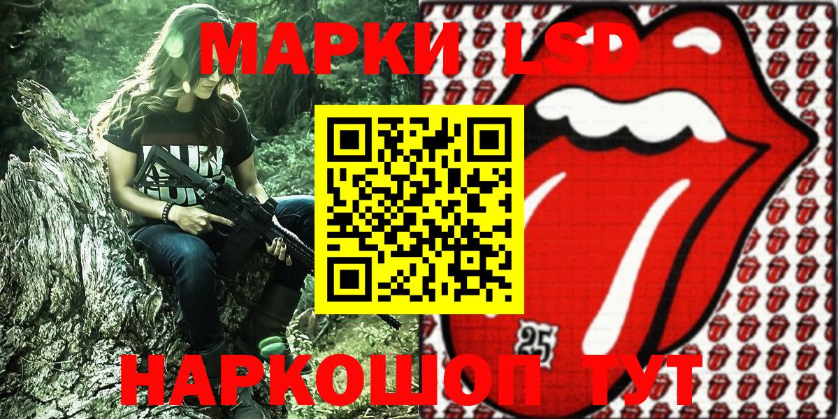 Нягань  Марки N-bome 1,8мг  Вход с VPN 