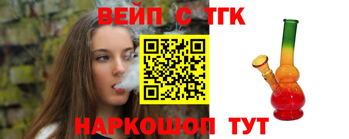 Дистиллят ТГК гашишное масло Нягань