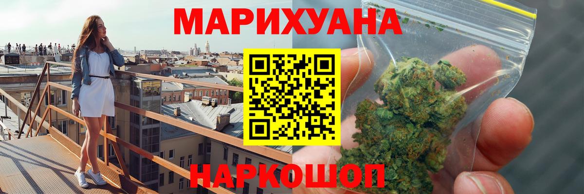 Бошки марихуана Bruce Banner Нягань